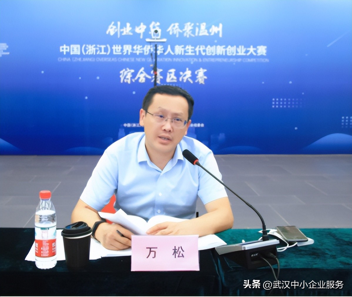 创业天使,最新创业导师视频