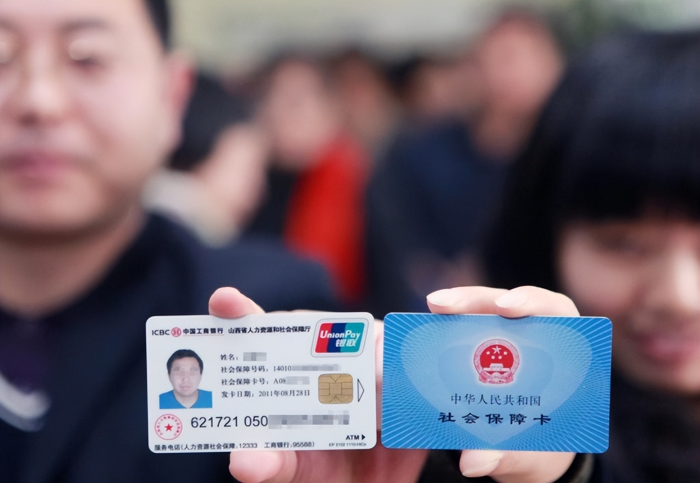 社保卡过期会影响报销吗,社保卡过期会影响退休吗