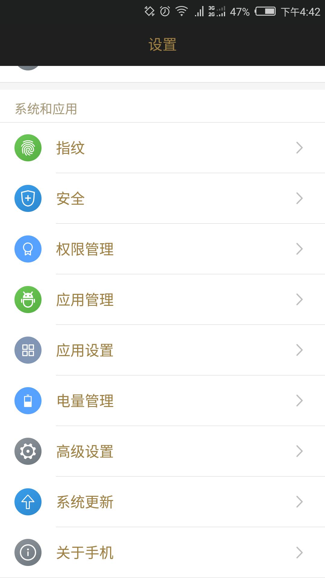 手机存储空间的其他文件怎么清理,oppo手机用什么软件清理垃圾最好