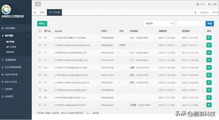 民宿小程序平台开发流程,民宿小程序界面