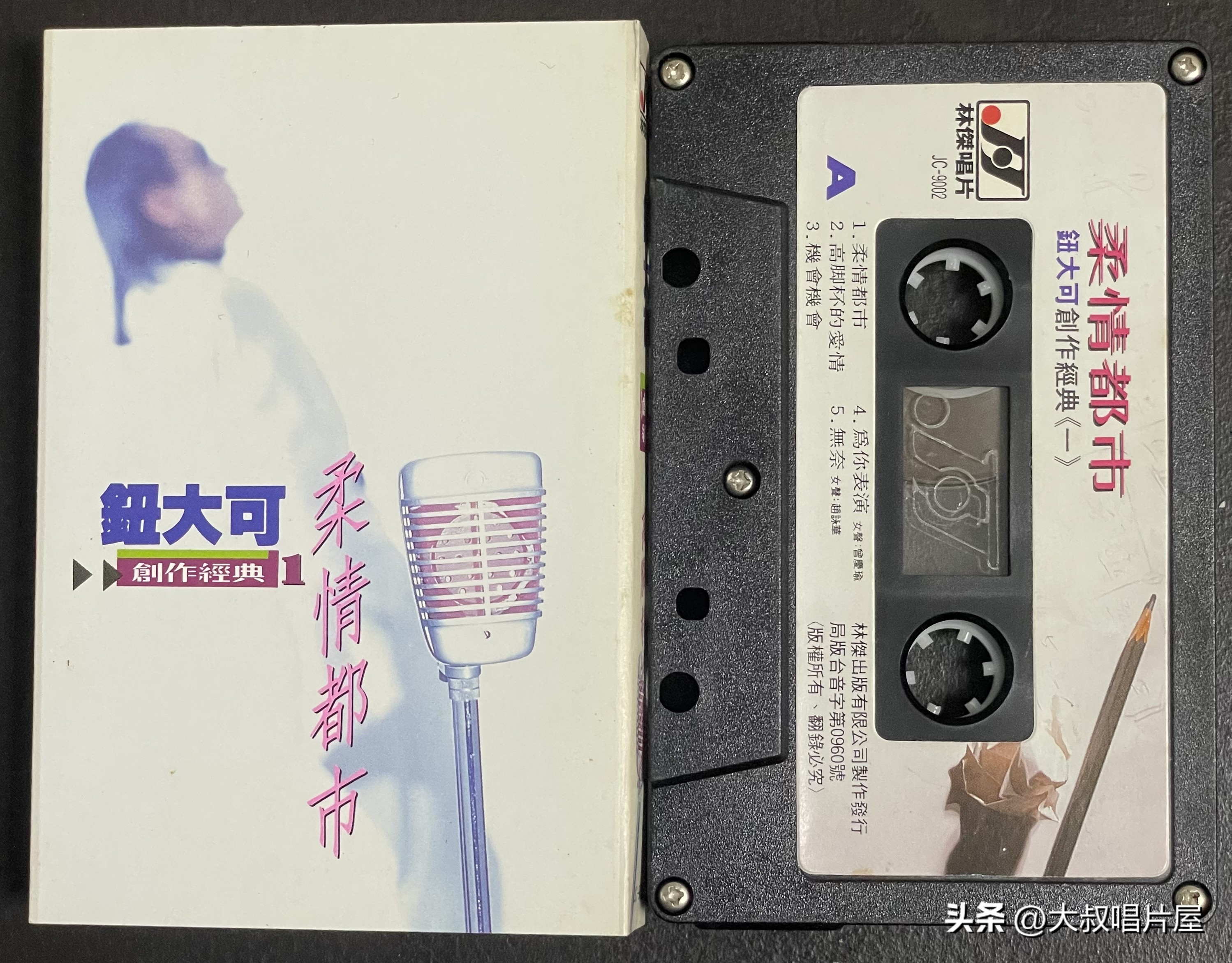 史上最好听的10首对唱老情歌,老情歌男女对唱80年代和90年代