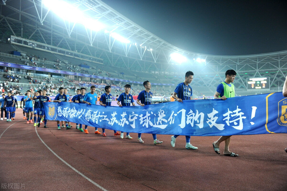 中超哪家球队运营最好,中超未来