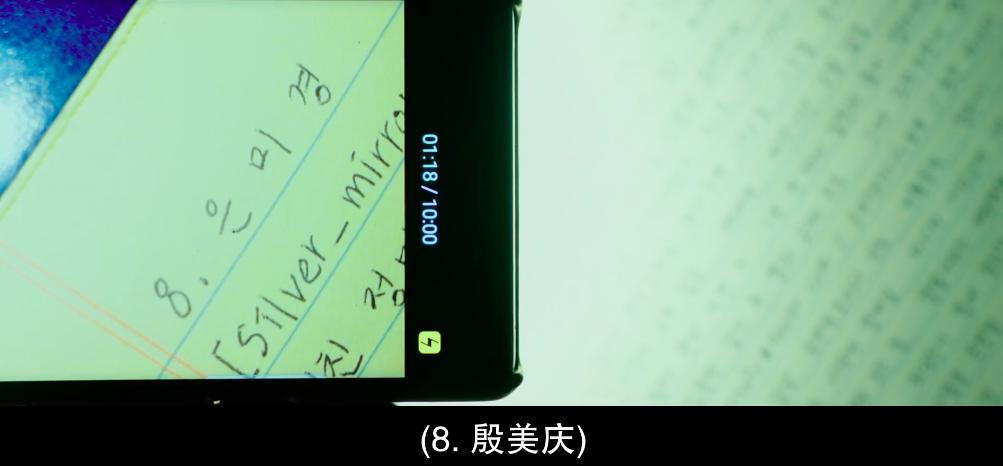 韩国“悬疑女王”千禹熙新片《虽然只是弄丢了手机》高能反转*片爽**