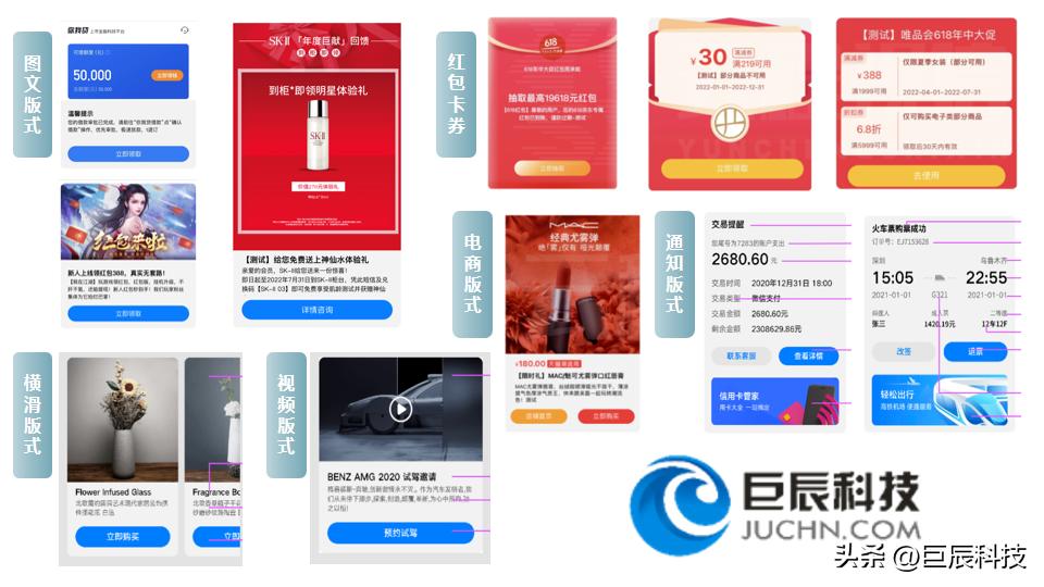 短信营销全面升级！5G智慧消息赋能企业“会员促活”更高效