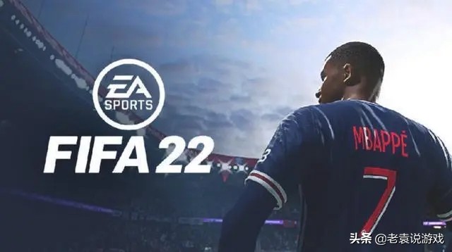 fifa22闪退怎么解决,fifa22闪退卡死