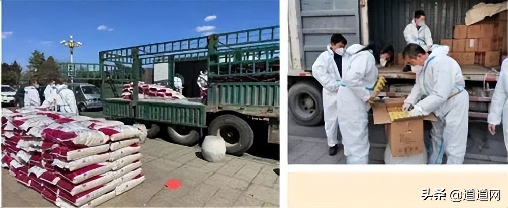 保健品企业疫情捐赠,抗击疫情捐赠百万的企业家