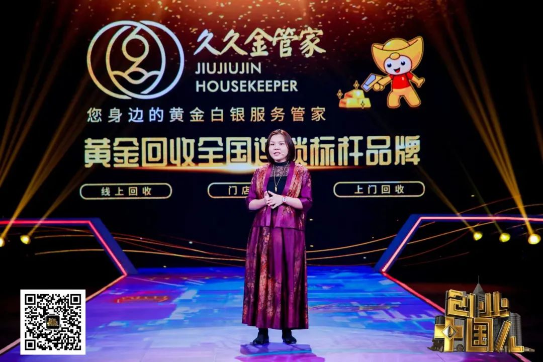 黄金回收怎么做才安全赚钱,黄金回收正规平台盈利模式