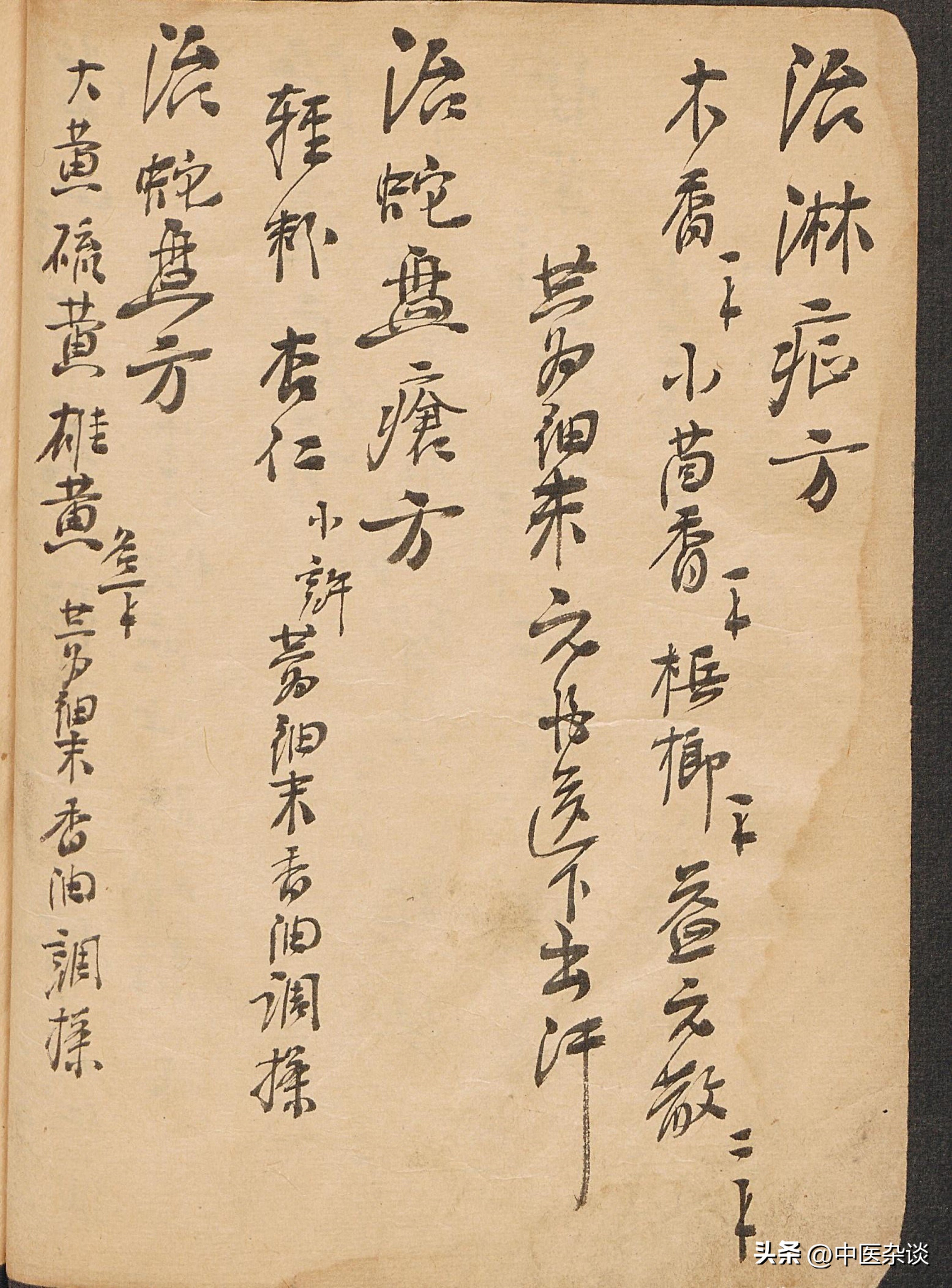 祖传秘方单方治疗百病,万病回春丹一粒见效百病全无