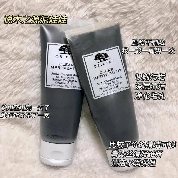 什么护肤品好用又便宜效果还好,谁说便宜没好货的下一句