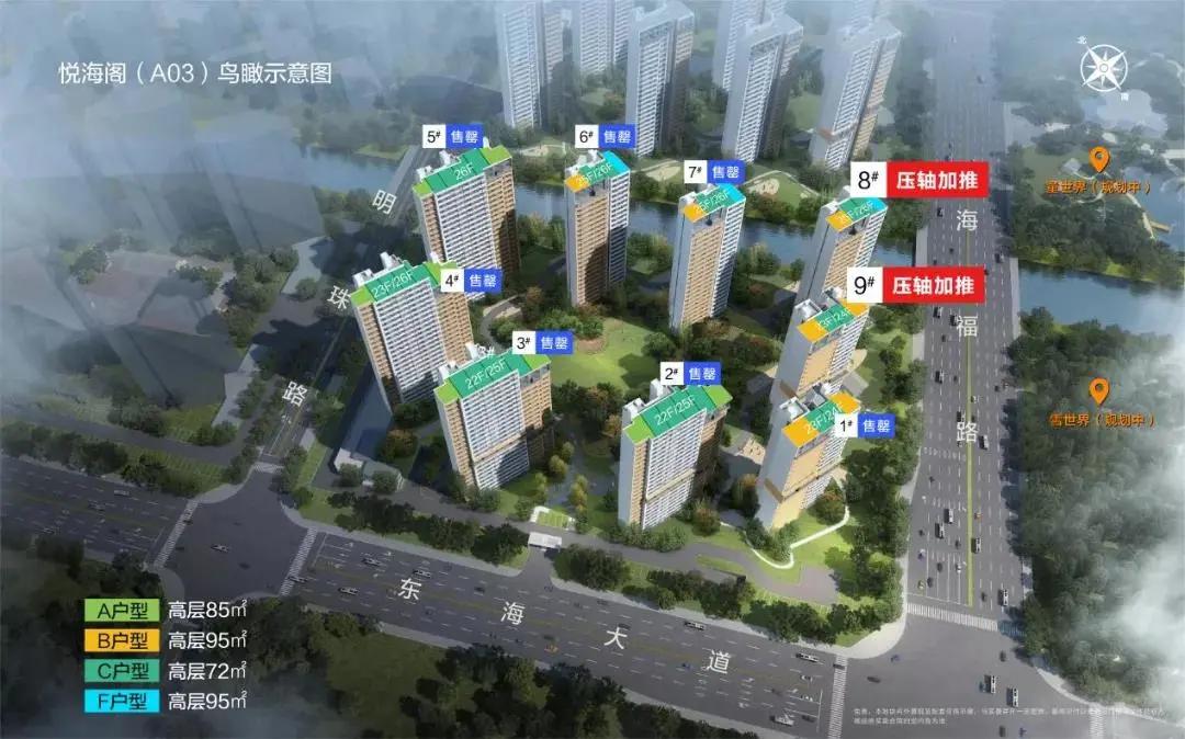 杭州三大开发商,杭州房产三巨头是哪三个