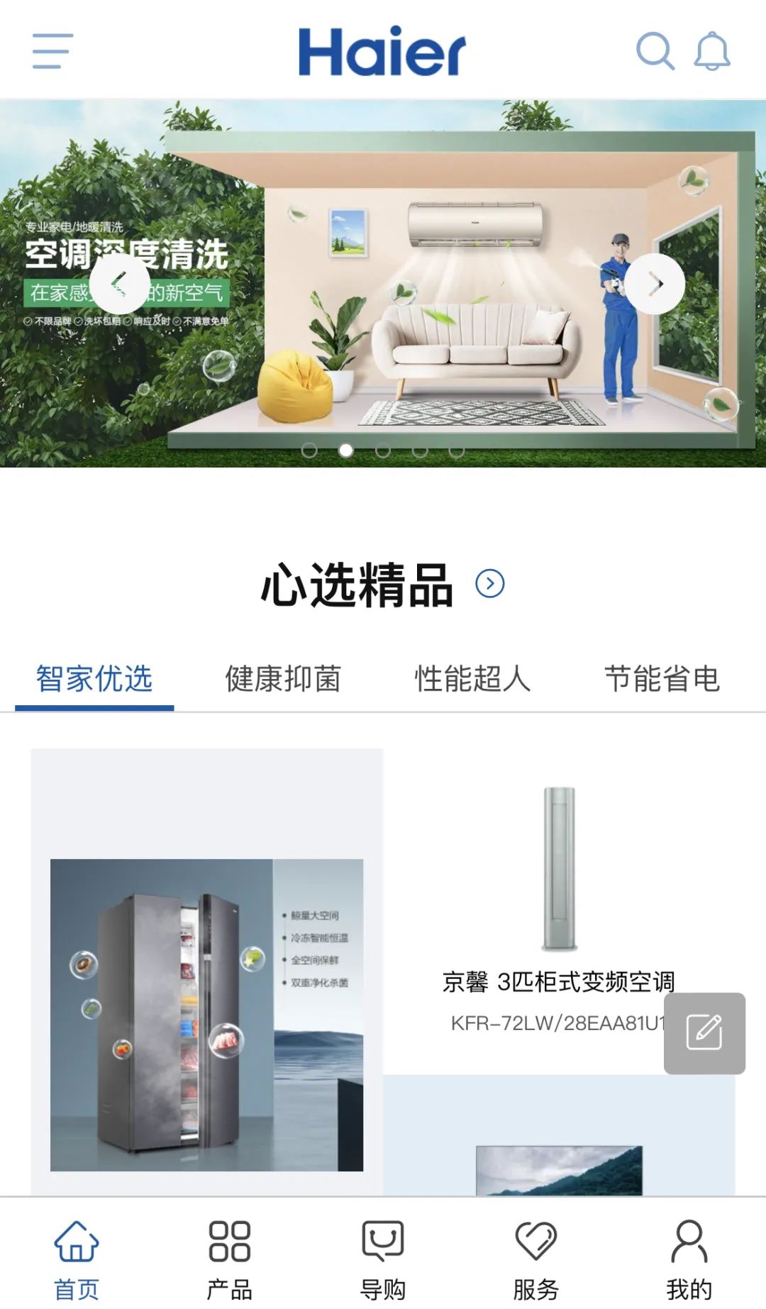 电商seo运营技巧,电商运营自学全套教程seo