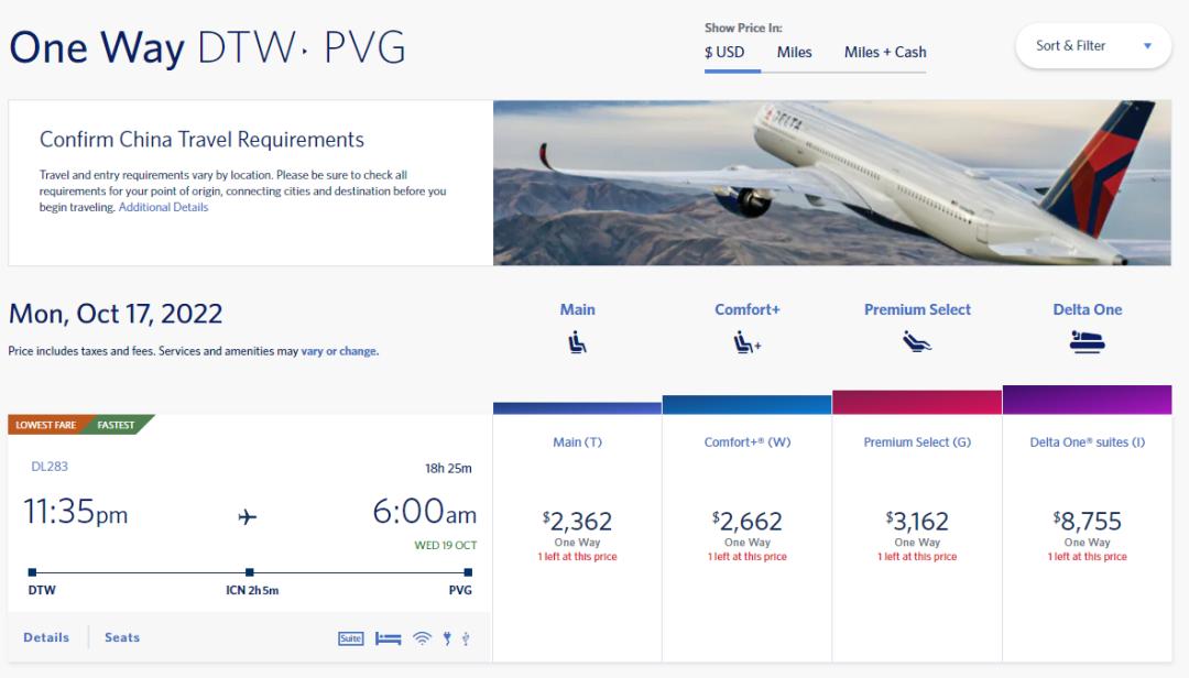 近期直飞航班,武汉直飞喀什的航班机票价格