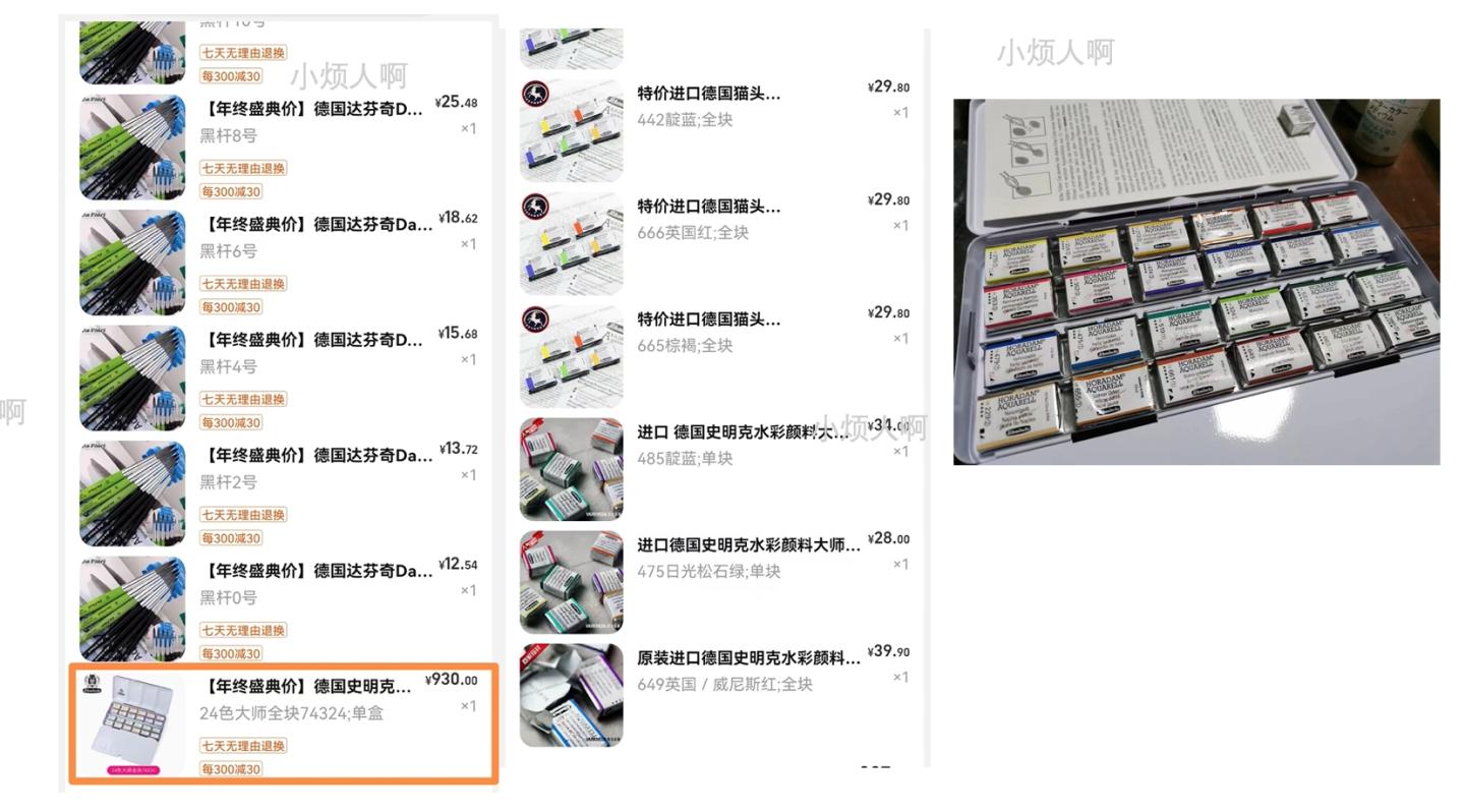 初学者水彩颜料24色水彩工具套装,水彩颜料36色固体水彩套装