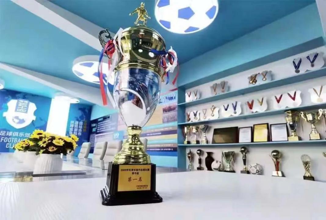 天津足球教育最好的高中,天津最好的足球学校排名