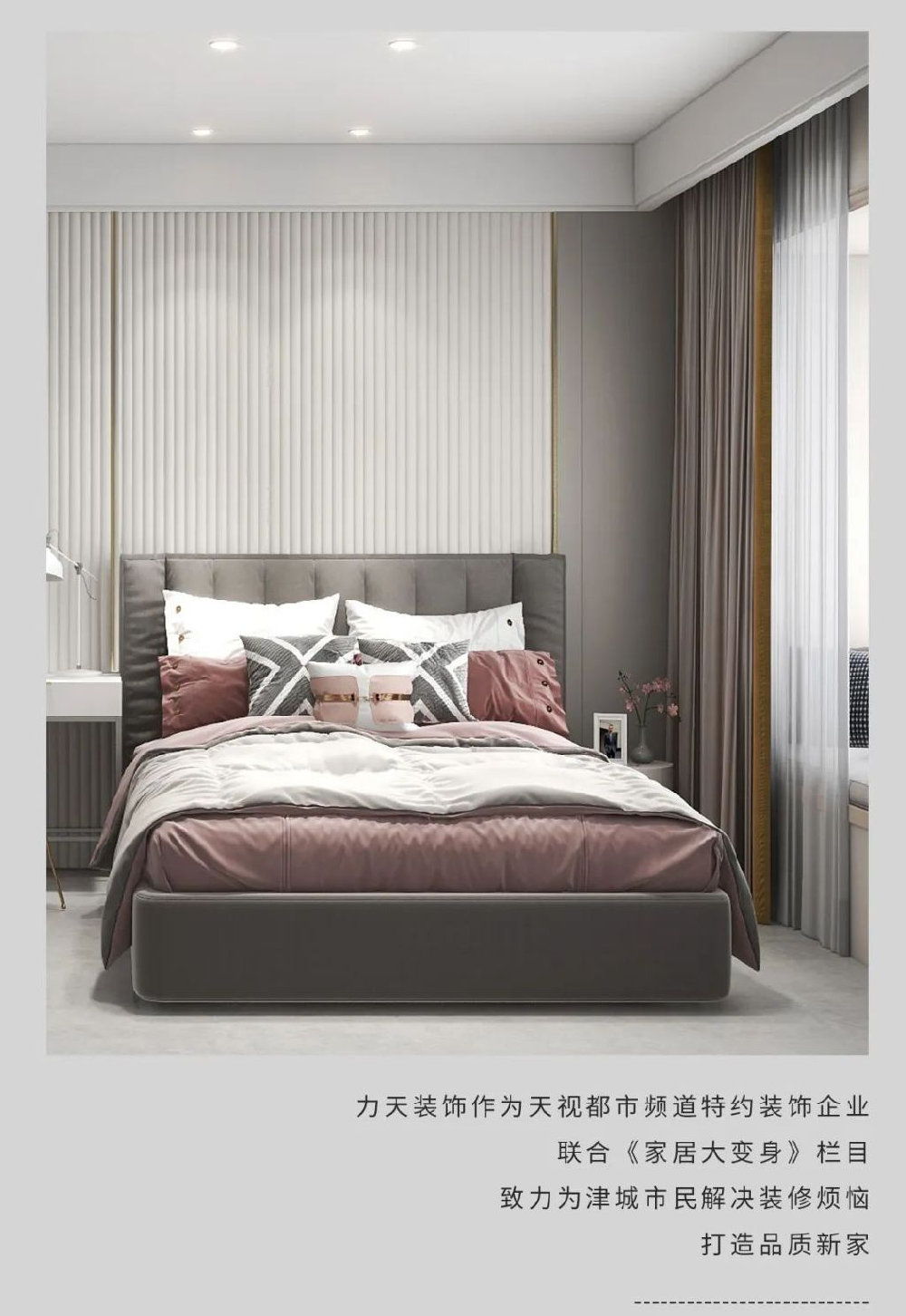 石家庄老房装修公司排行榜,石家庄十大装修公司有几家