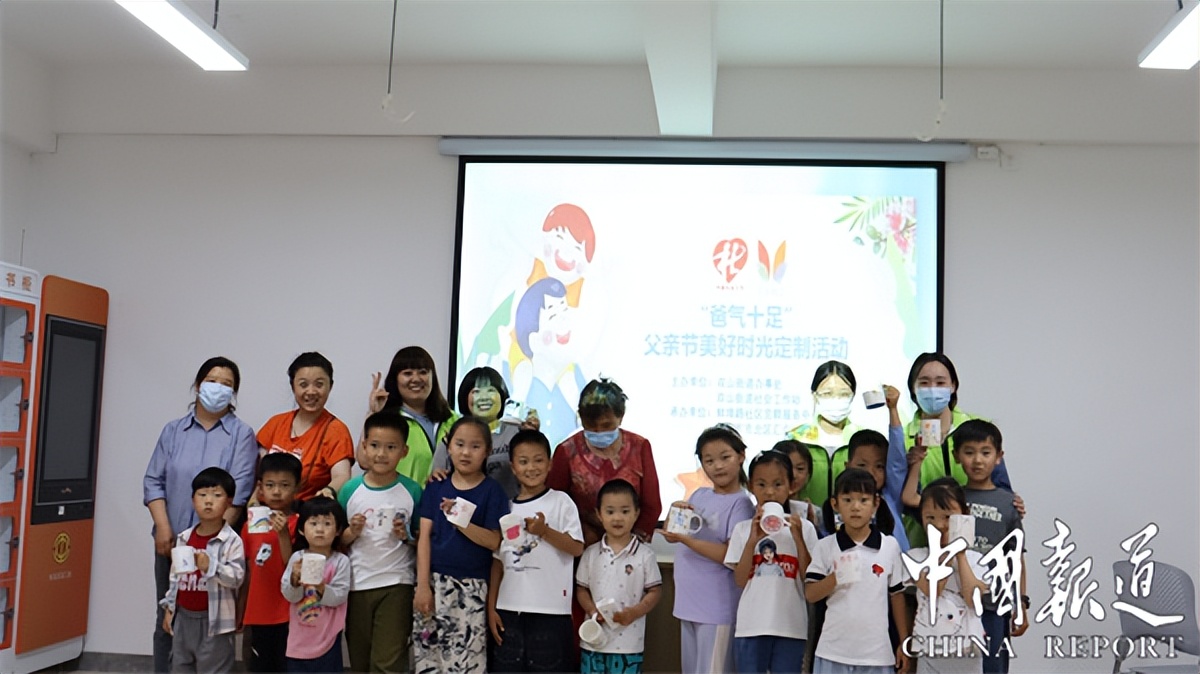 新时代文明实践站父亲节活动,新时代文明实践站志愿服务活动