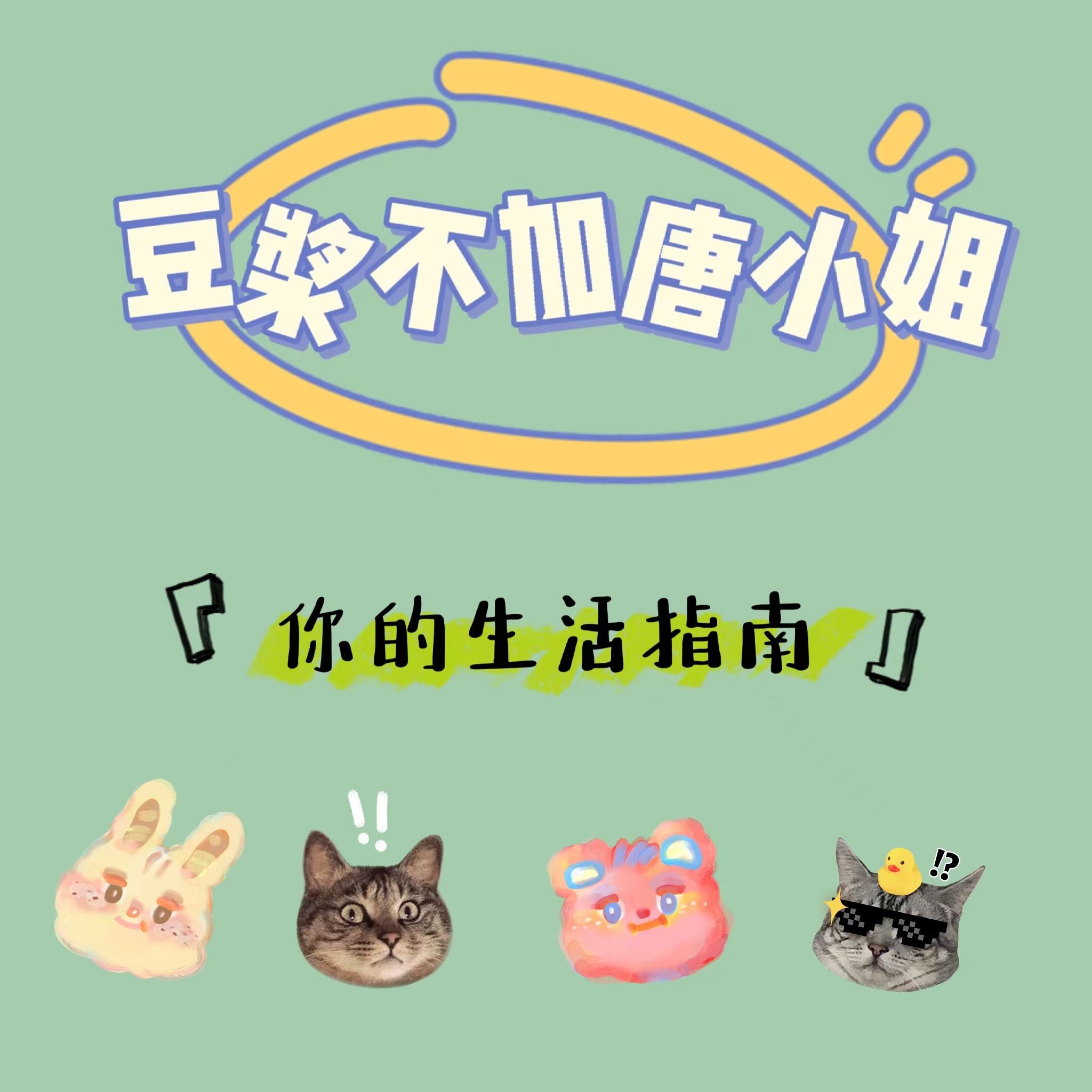 唐小姐买衣服后续,唐小姐的奢侈品