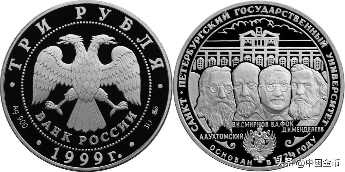 世界名人经典纪念币,世界名著纪念币