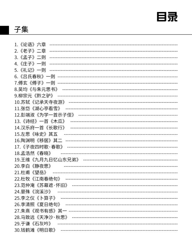 红宝书谁发明的,红宝书是真的吗