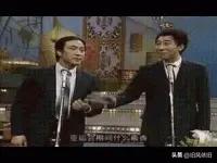 春晚赵本山宋丹丹说中国足球,中国足球被吐槽的几个画面