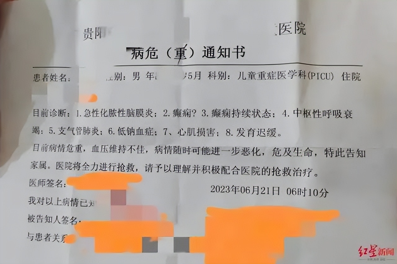 贵州一家三口到海南旅游，6岁儿子下海游泳后高烧不退病危，医生：整个大脑像豆腐渣