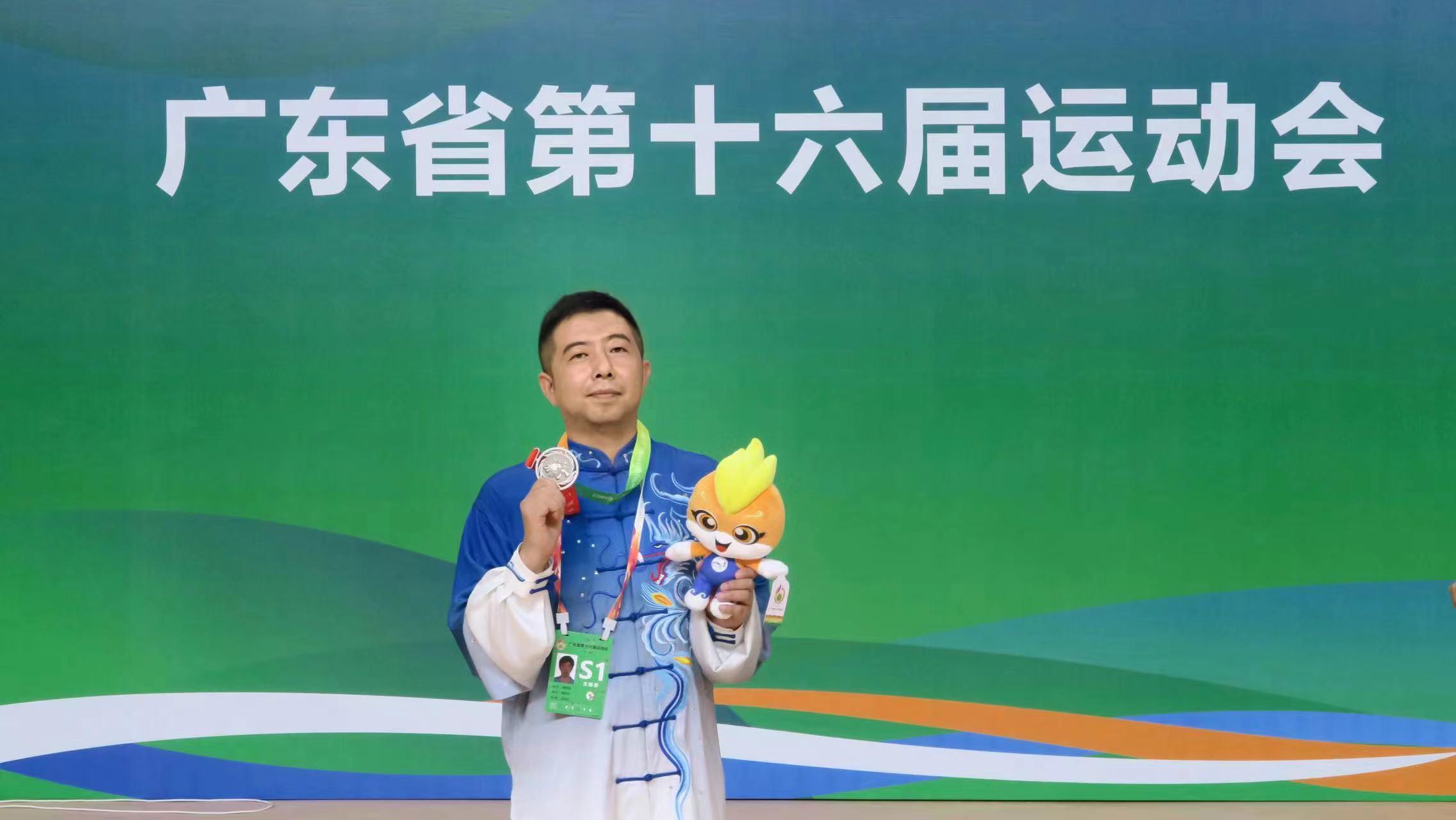 刘武丨武林骄子——记大亚湾北师大体育教师侯钟旭