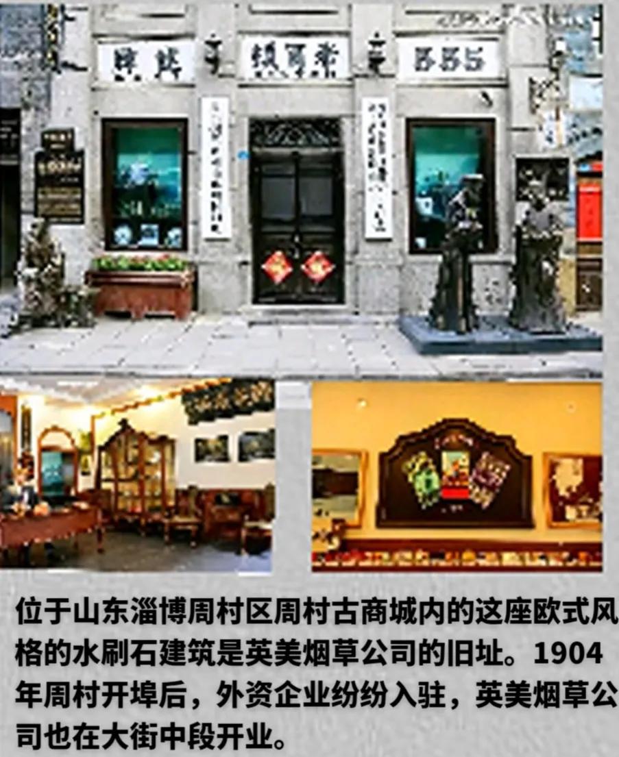 姘戝浗鏃舵湡鑻辩編鐑熻崏鍏徃,姘戝浗鑻辩編鐑熻崏