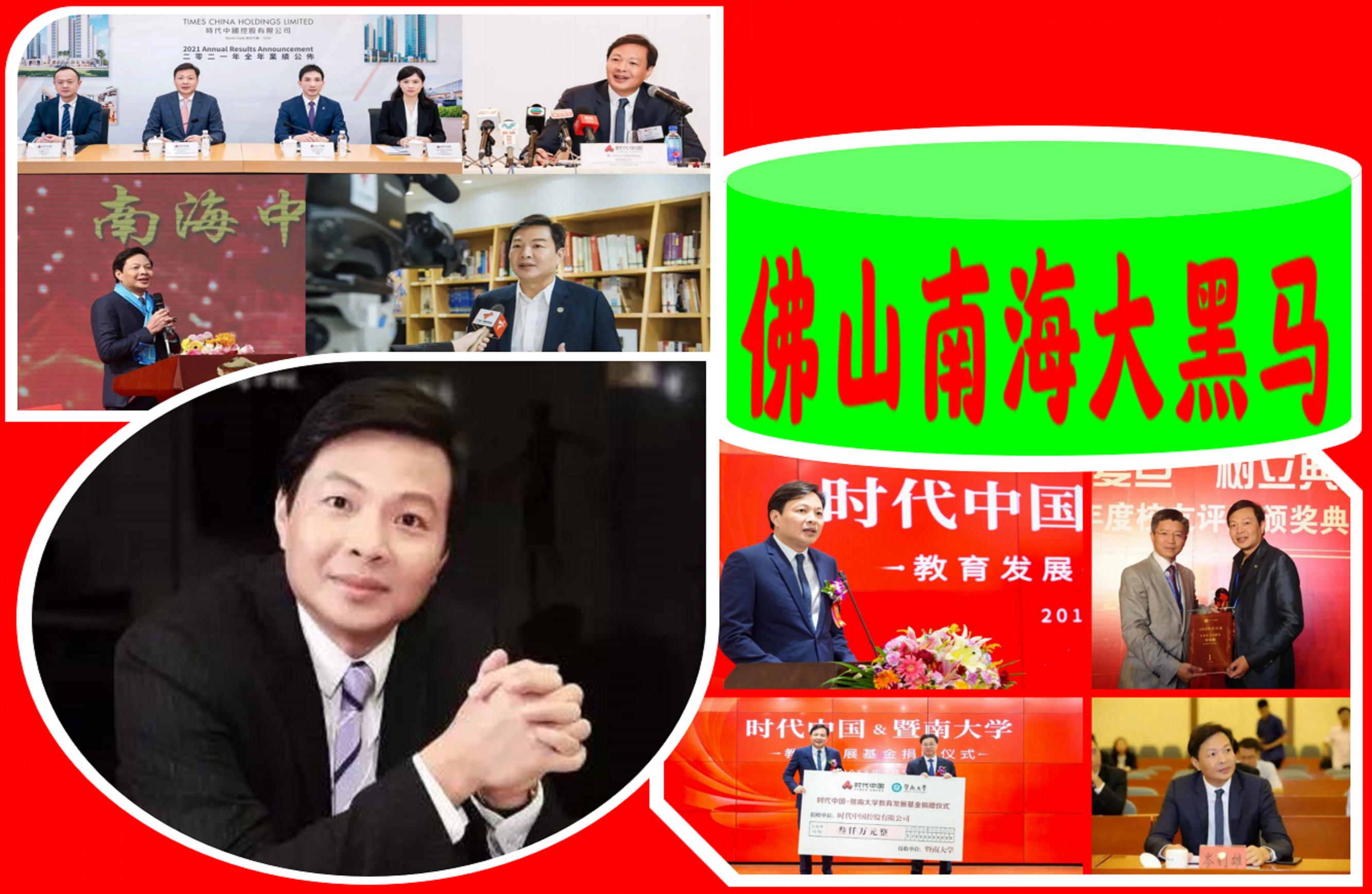 佛山创业黑马公司,佛山黑马创业