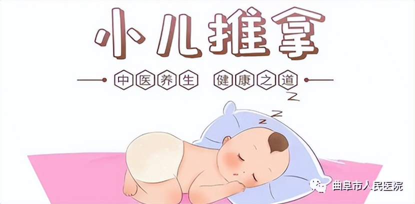 家长们看过来,儿童医院儿童推拿