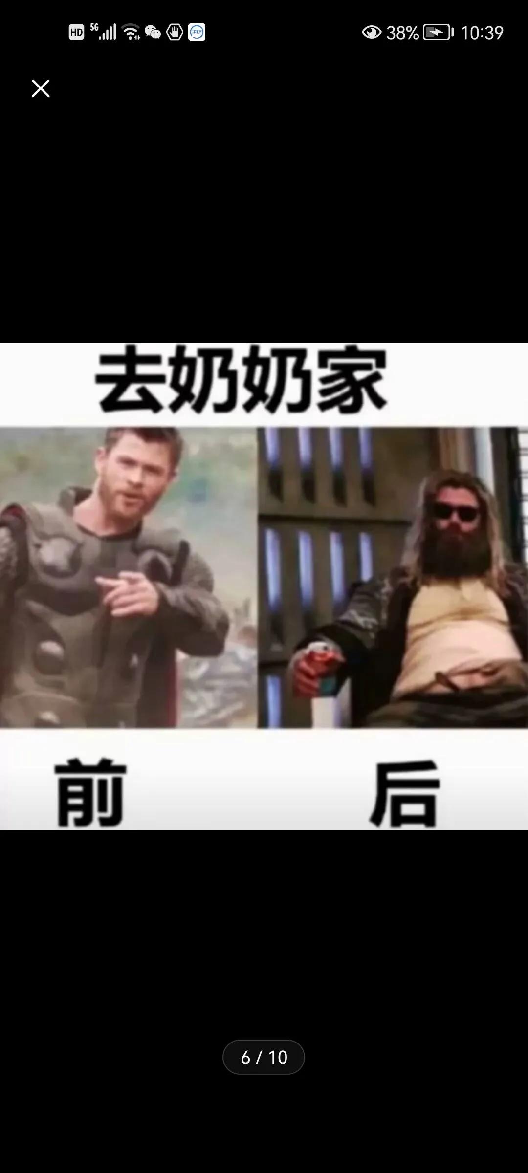 人间最真实搞笑的图片,搞笑图片人间真实系列