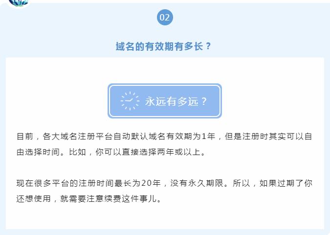 网警打电话说域名有漏洞,网警域名能查出什么