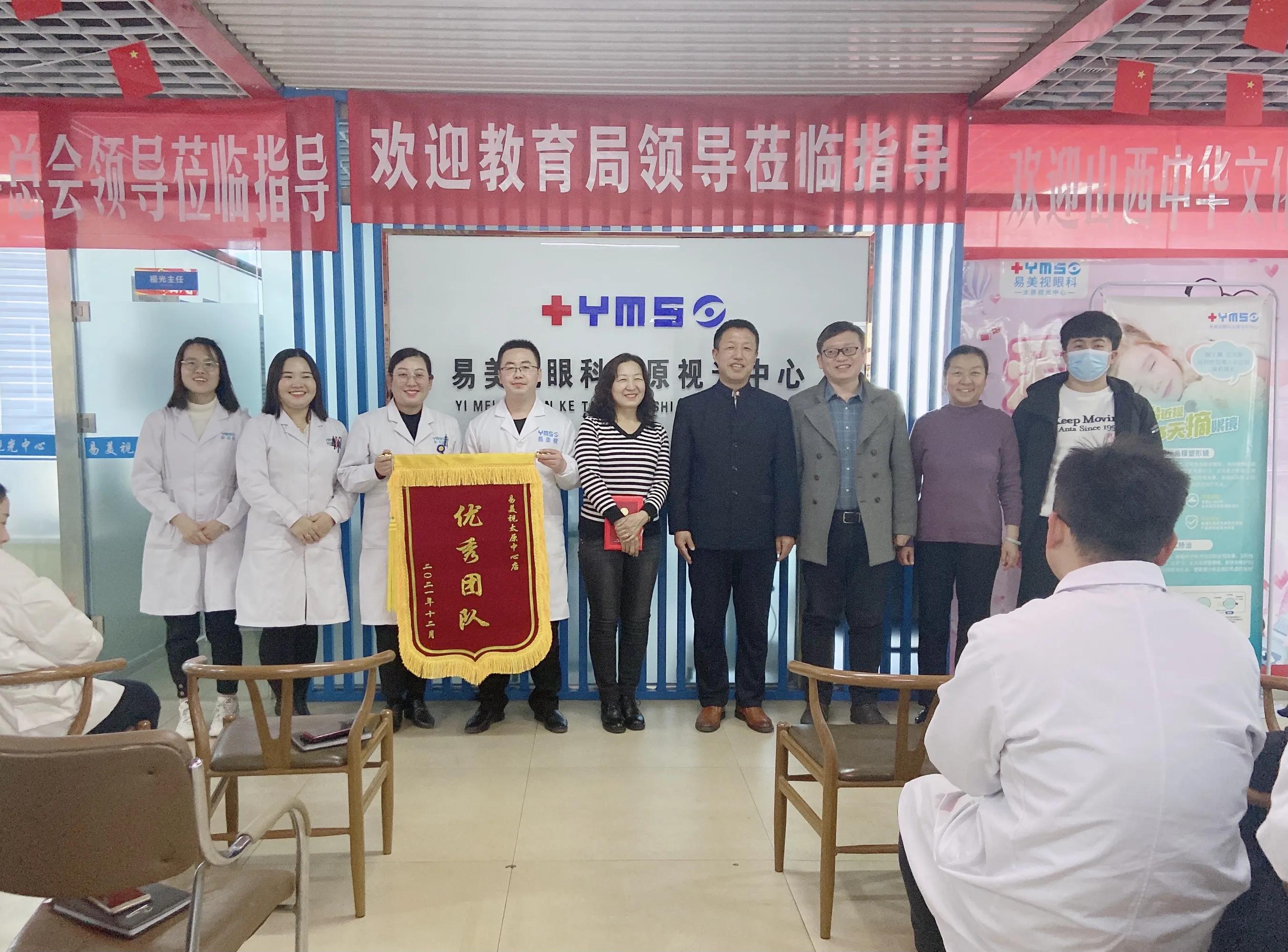 易美视介绍,易美新品最新消息