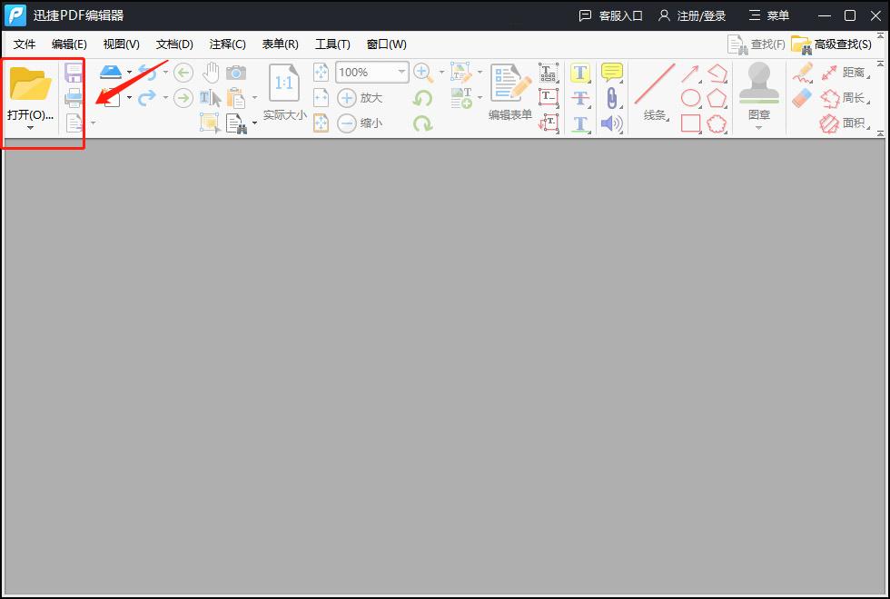如何修改pdf的创建时间和修改时间,怎么在pdf上直接做修改