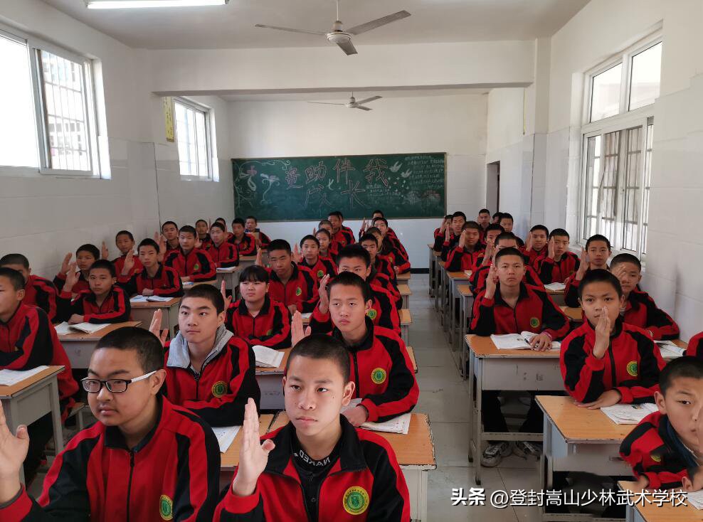 小孩送到嵩山少林武术学校靠谱吗,小孩读嵩山少林武术学校