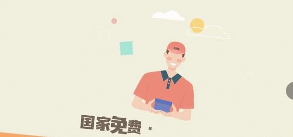 国家免费避孕药具发放平台,国家免费提供避孕药具