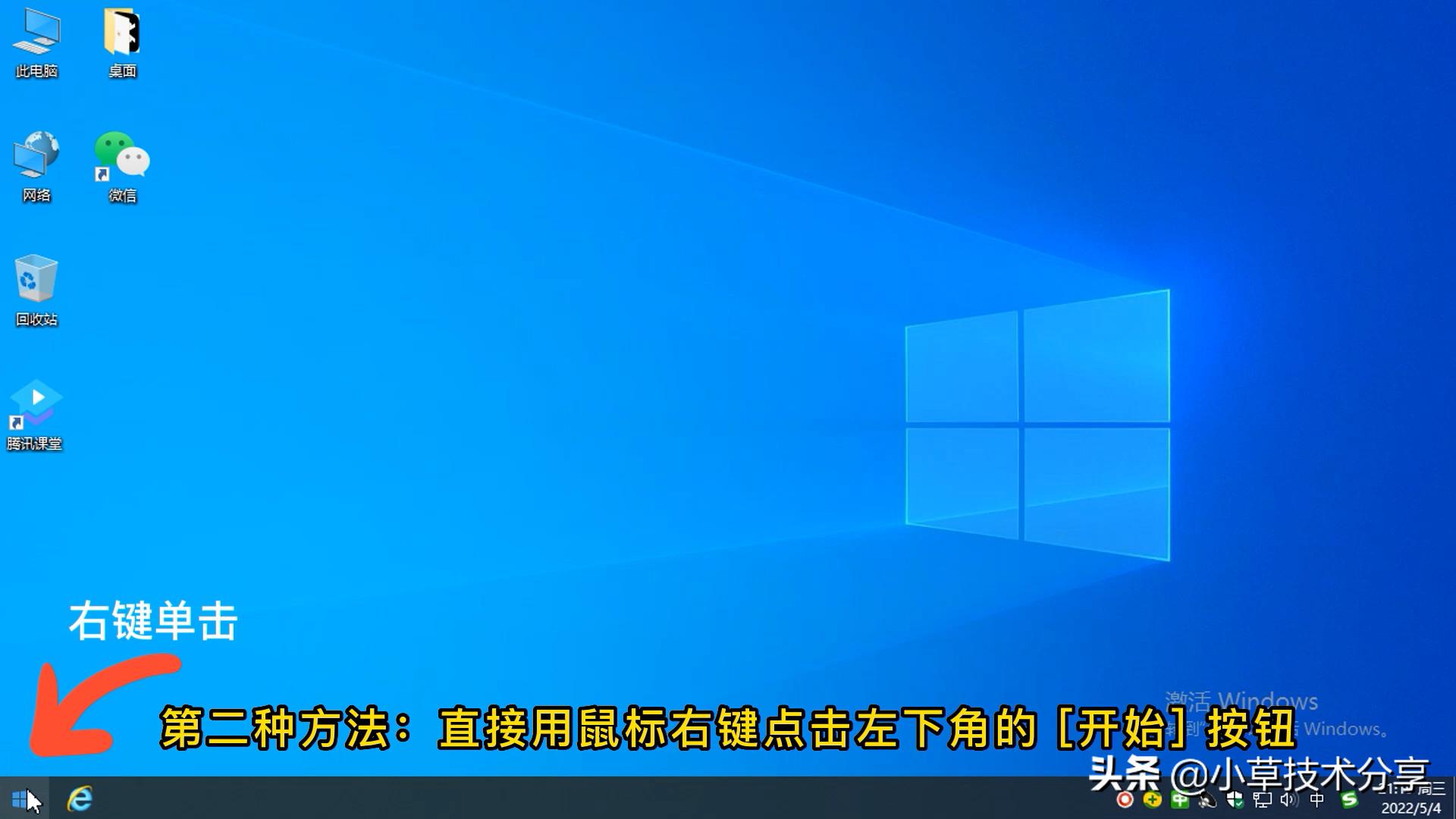 win10玩红警如何窗口运行,win10软件运行弹窗口