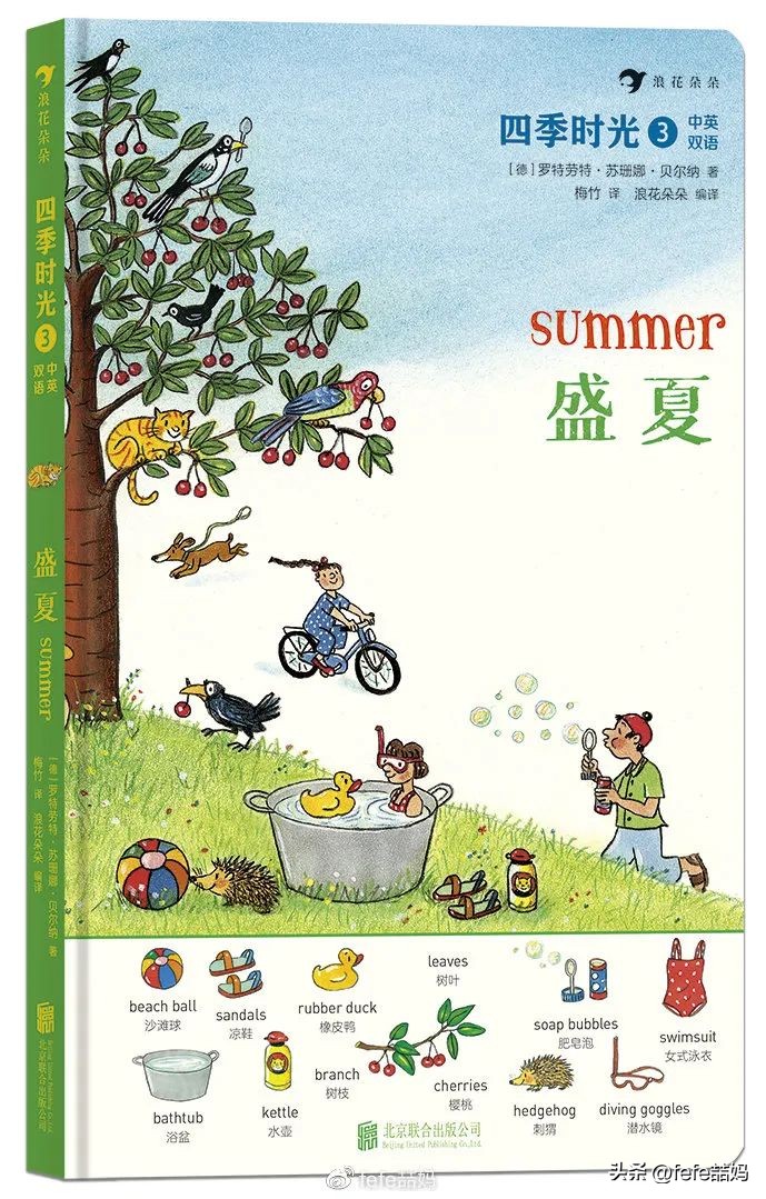 母亲节推荐的书小学,母亲节书单大全