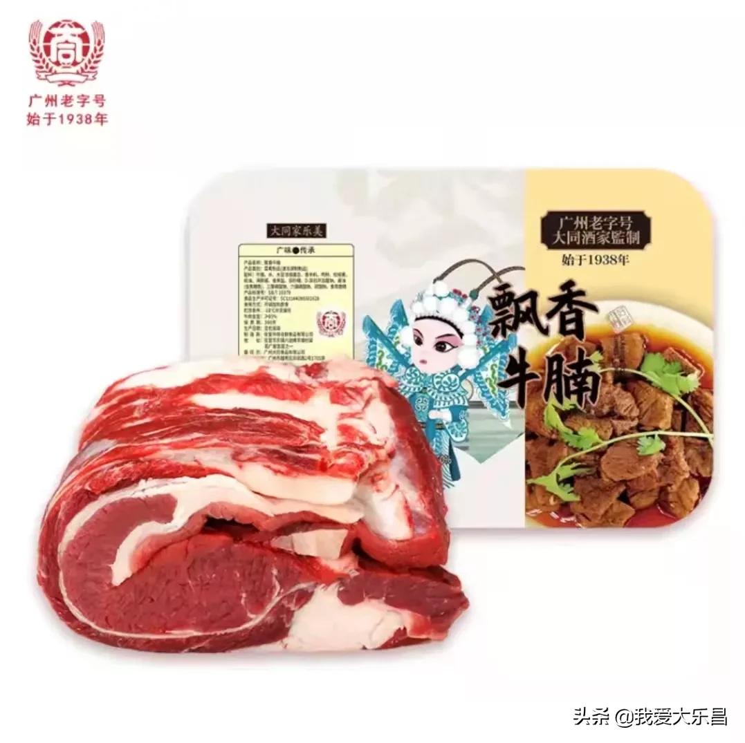 广州大同酒家老店,广州市大同酒家老字号粤菜中信店