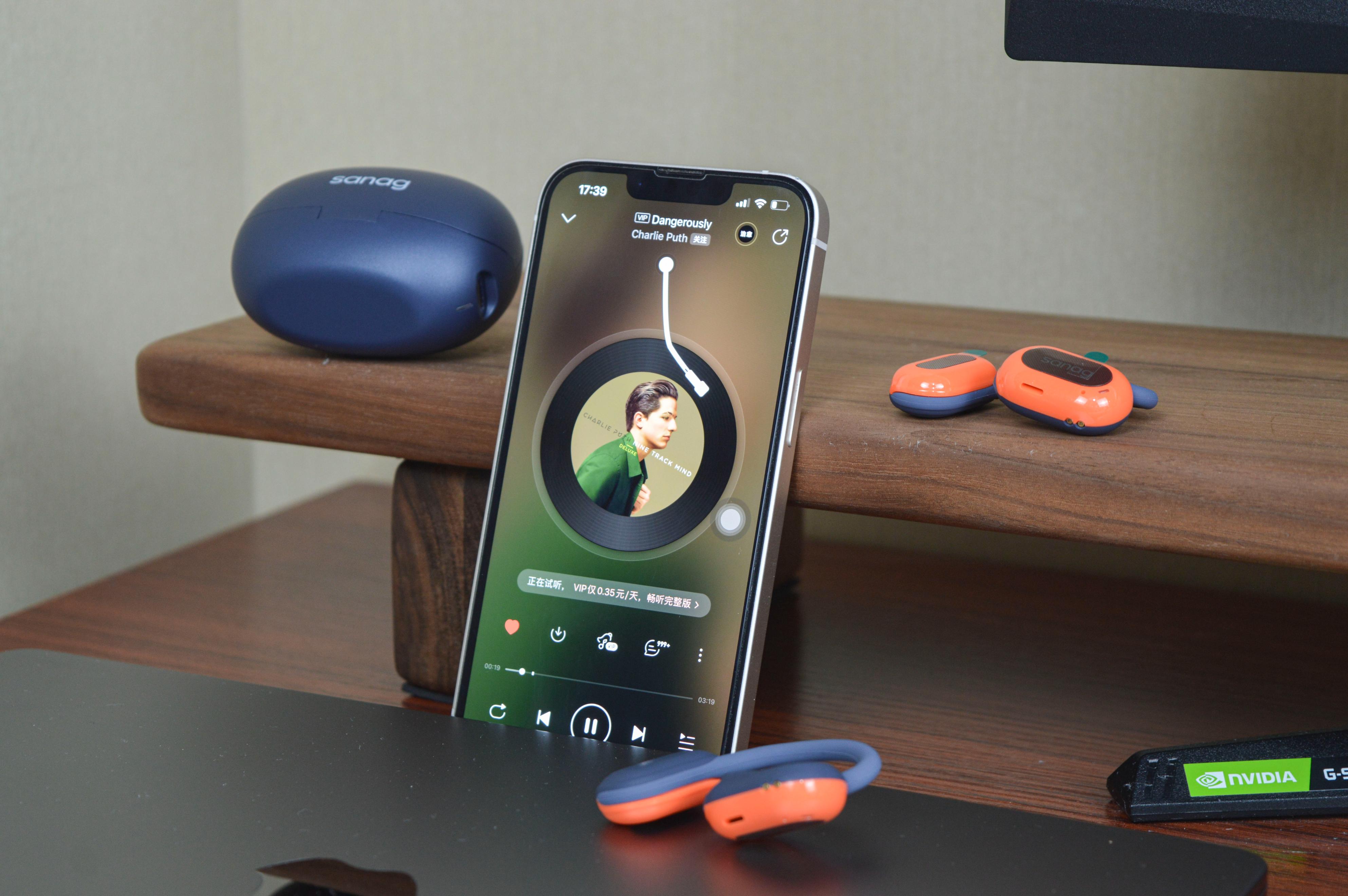 sanag赛那z63开放式耳机测评,塞那sanag挂耳式蓝牙耳机测评