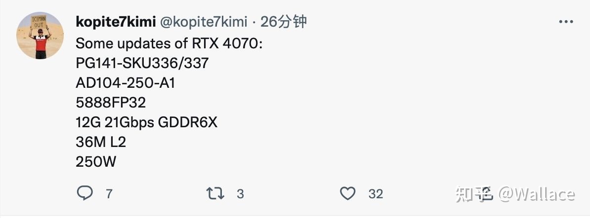 rtx4070,如何评价rtx4070的爆料