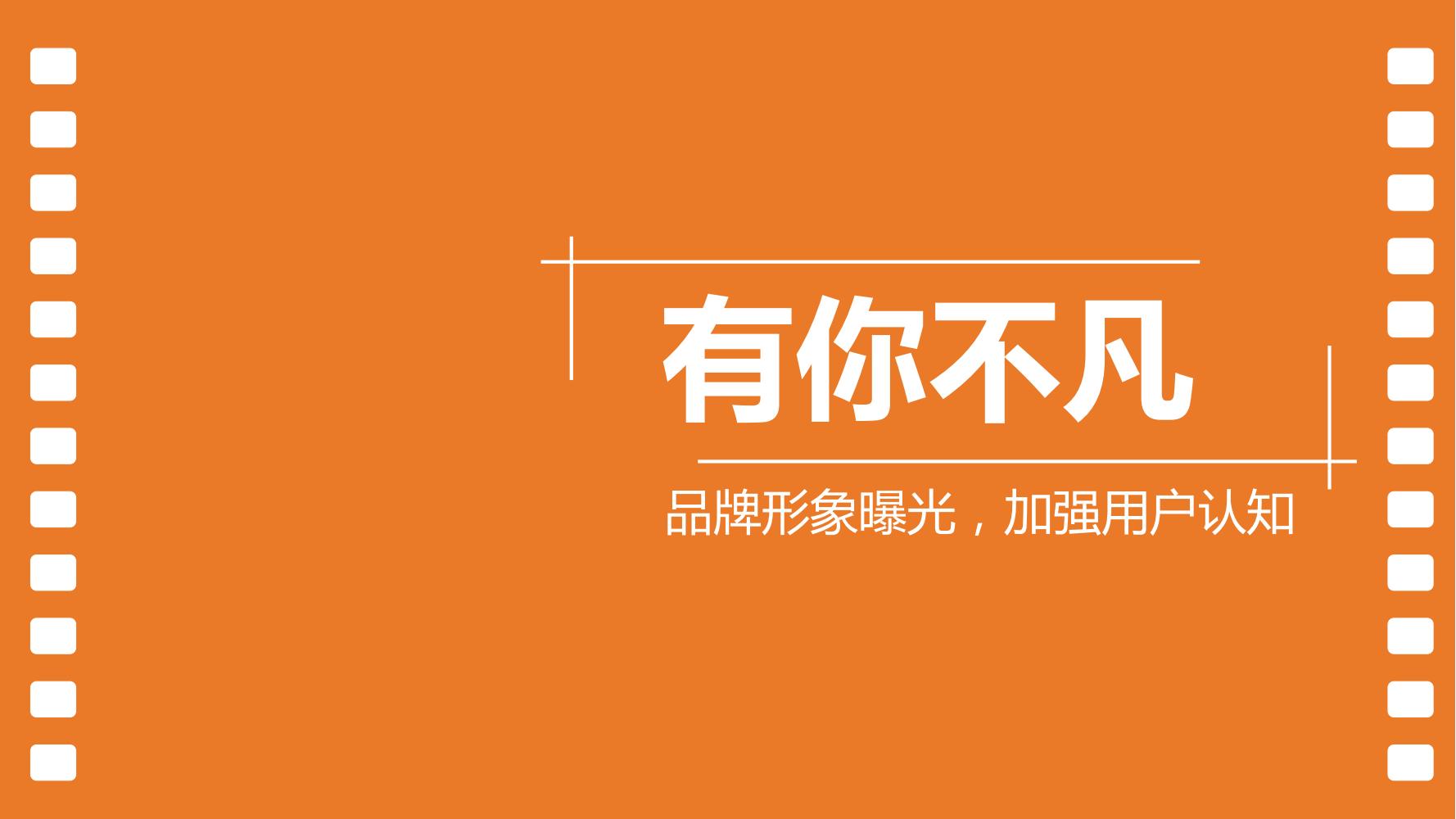 短视频运营平台营销策划书范本,宁波短视频营销策划方案
