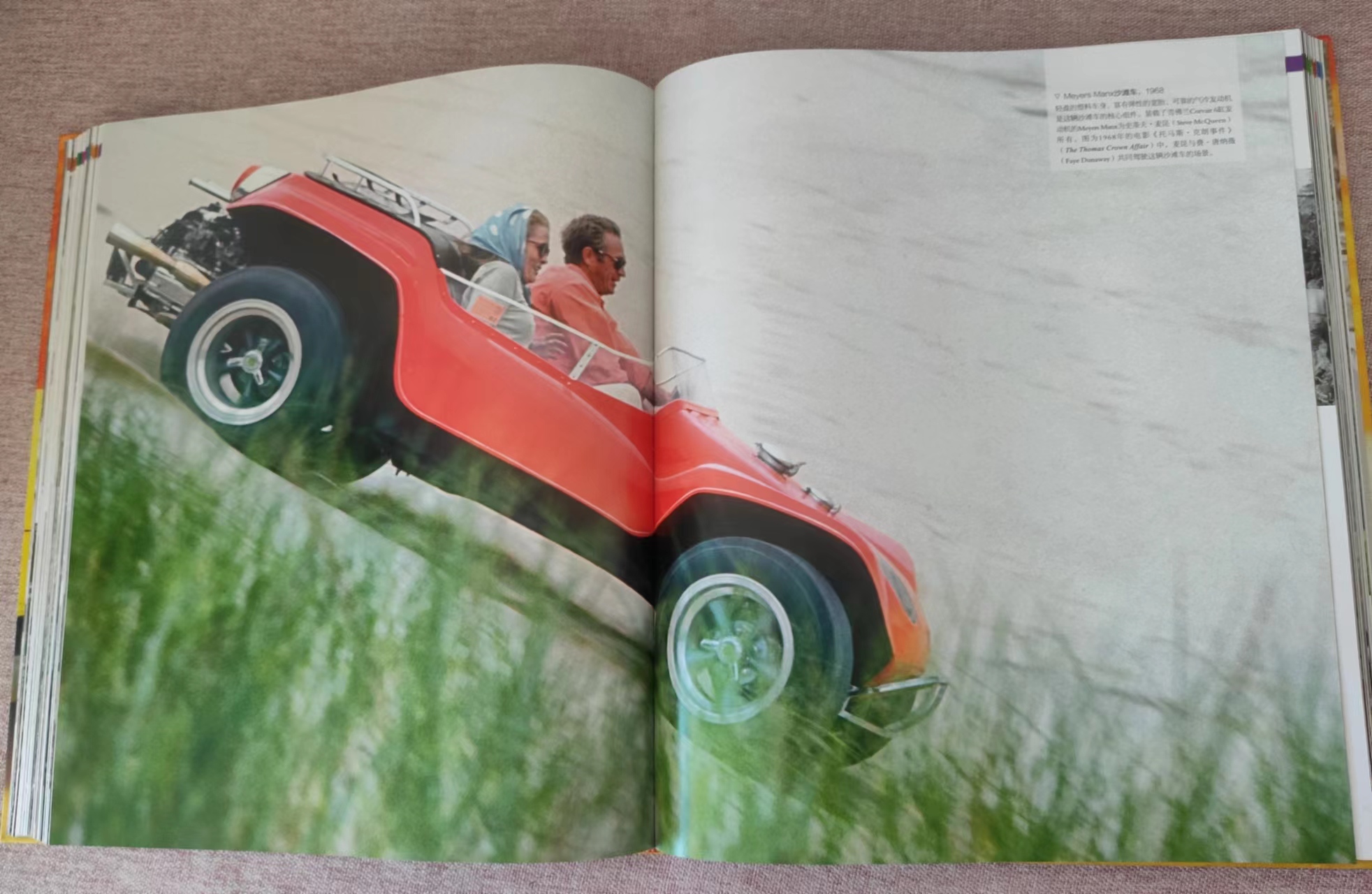 汽车知识启蒙知识,给孩子科普百科知识视频