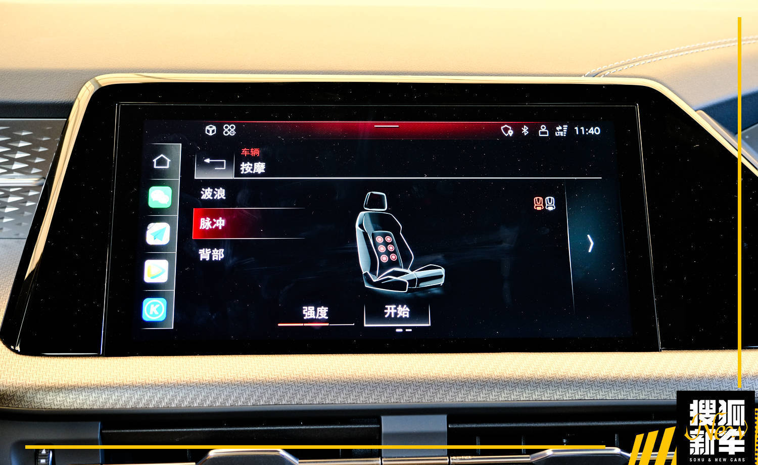 45.96万起上汽奥迪q6开启预售,全新上汽奥迪Q6发布