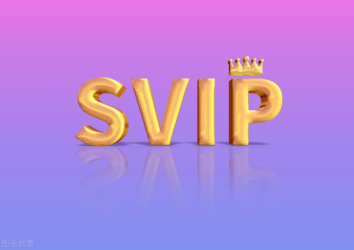 现在qq等级没人在意,qq等级没人在乎