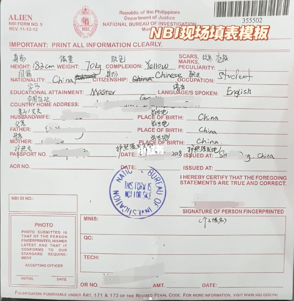 菲律宾9a签证年龄,菲律宾9d签证怎么办理