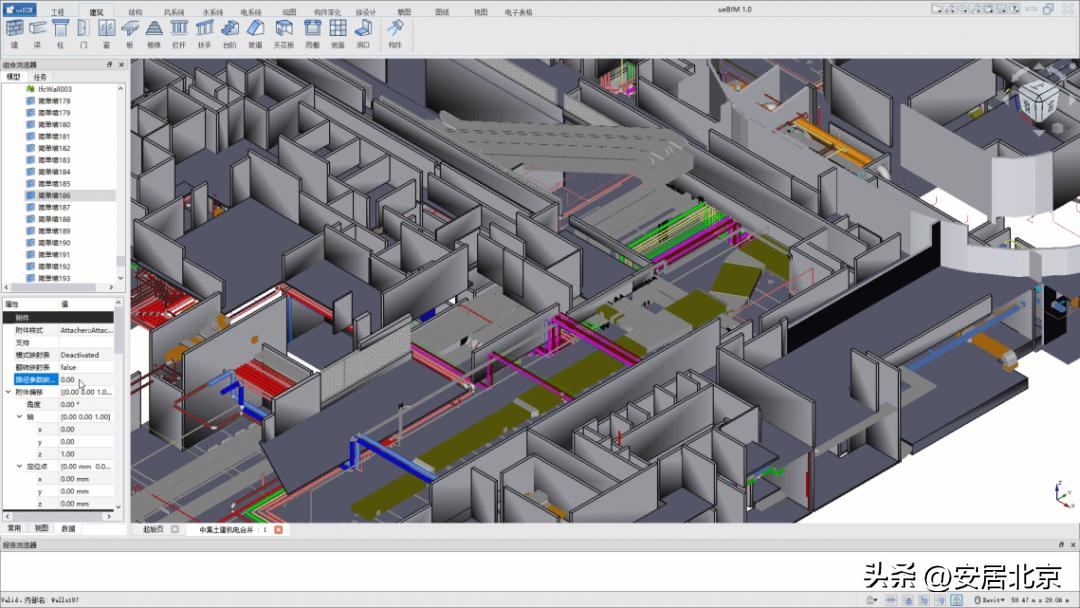 斯维尔优易bim教程,斯维尔优易bim