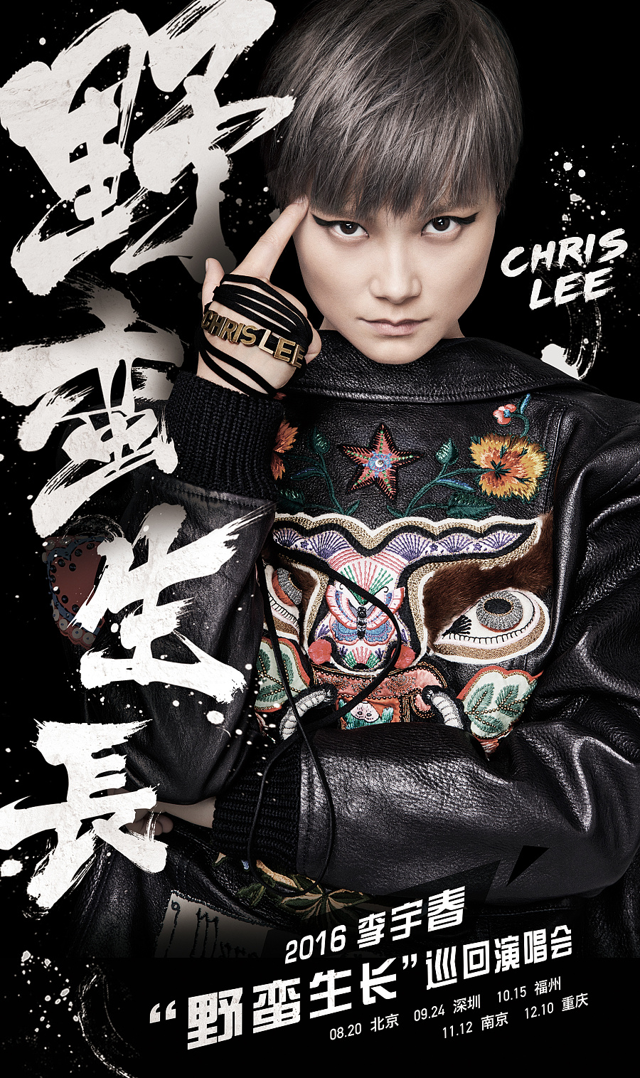 张贴海报还是粘贴海报,海报墙上张贴布局