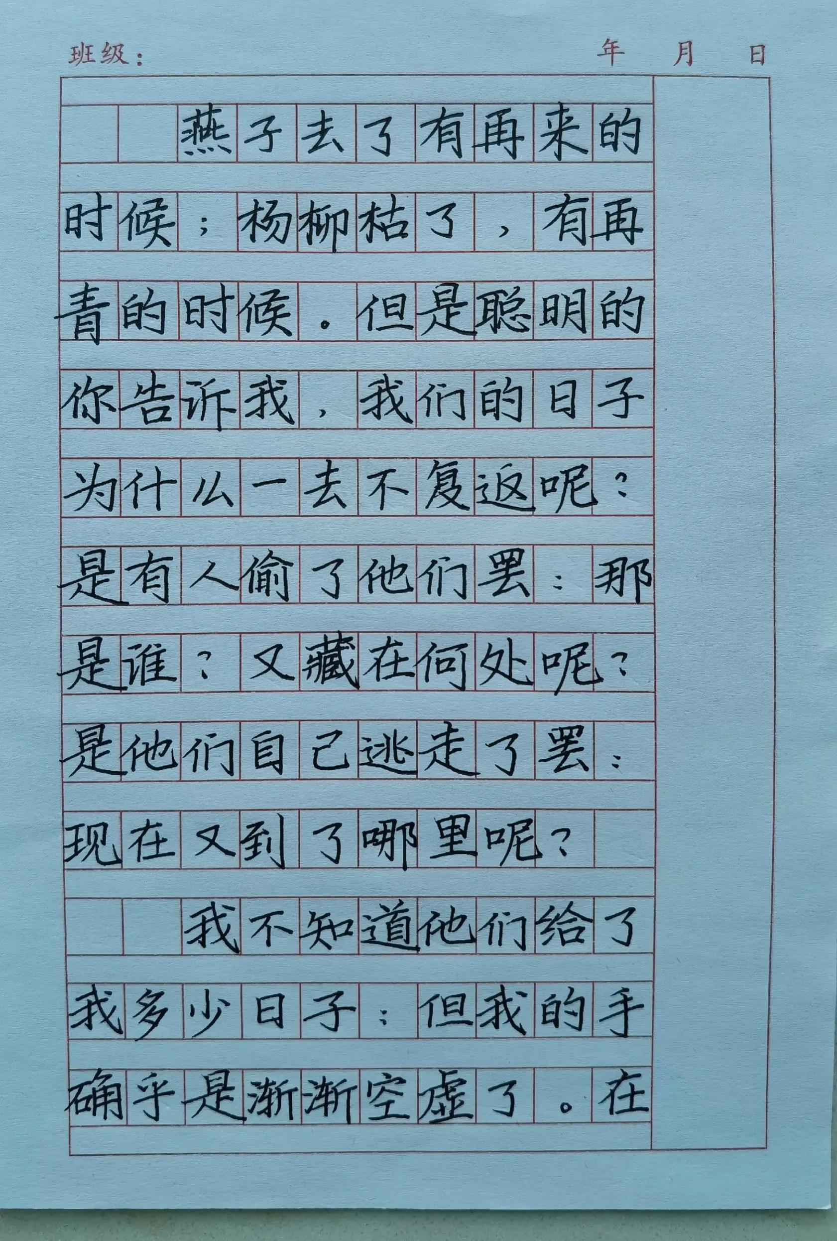 楷书快写体高考能不能用,语文楷书怎么写