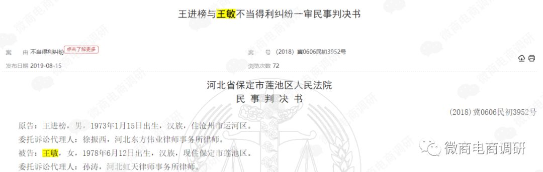 汐汐公主减肥有副作用吗,汐汐公主减脂奶茶招商