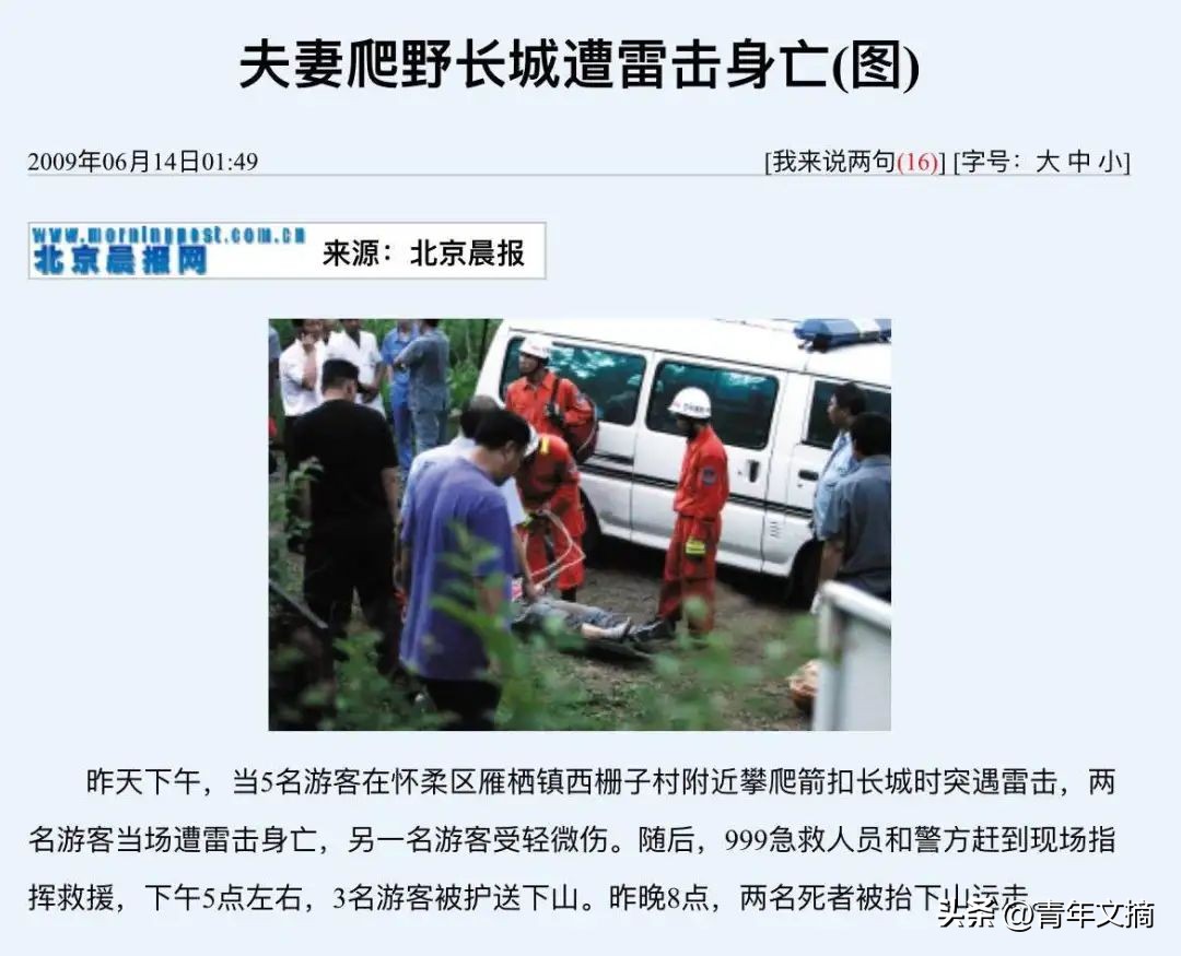 废弃矿洞成网红打卡地,废弃矿洞成网红避暑打卡地